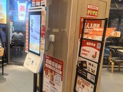 -汉堡王(嘉定宝龙城市广场)