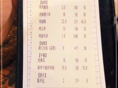 -木屋烧烤(创意园店)