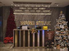 -王品牛排(杭州大厦店)