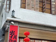 -汕头市小公园