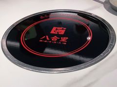 -八合里潮汕鲜牛肉火锅(福州万象城店)