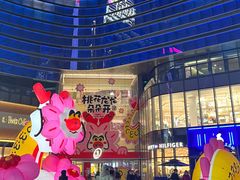 -龙湖成都上城天街