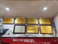 -青石桥老瓦房肥肠粉总店(青石桥总店)