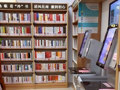 -上海市静安区图书馆(新闸路馆)