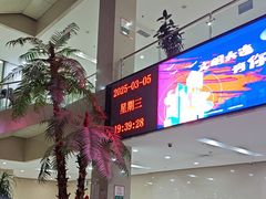 -大连开发区市民健身中心