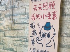 -双冰面馆(茶南店)