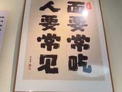 -明記茶餐廳(福田总店)