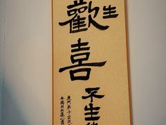 -莲心素食茶艺馆(章华寺店)