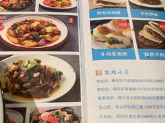 -敦煌小亭(宝乐汇店)
