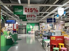 -IKEA宜家家居(南京商场)