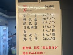 -水碾河刘老大串串香(水碾河路店)