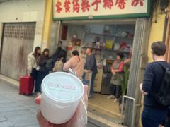-洪馨椰子