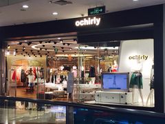 iphone_upload_pic-ochirly(龙之梦购物中心店)