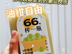 -奈雪的茶(观前街店)