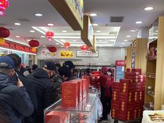 -芦庄子桂顺斋(和平路总店)