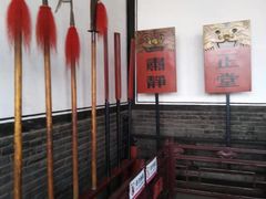 -平遥县衙