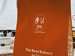 -OUR Bakery(国贸商城店)