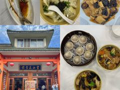 -灵山胜境