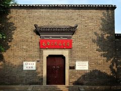 -毛泽东同志旧居