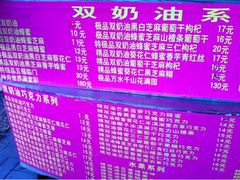 -正宗老杨特色爆米花(四棉店)