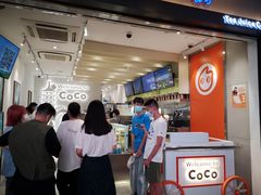 -CoCo都可(湖滨银泰店B区店)