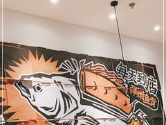 -太二酸菜鱼(沈阳万象城店)