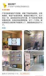 -产后帮产后修复(首城国际店)