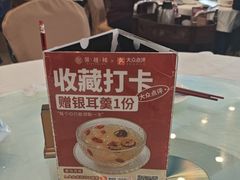 -馨越楼·点心·粤菜(赤坎店)