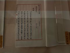 -国家图书馆·古籍馆