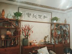-长赢养生(平度店)