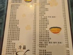 菜单-玫瑰甜品(文明路店)