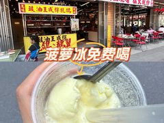 -广九餐室(陈家祠扬韬广场店)