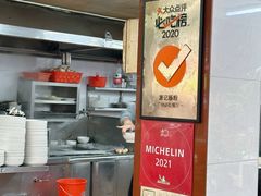 -源记肠粉(华贵路店)