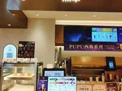 -沪上阿姨·臻选茶饮(上海环球港店)