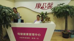 点击看大图 -康乃馨·馨悦佳人(鹭江店)