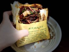 -刘氏方酥锅盔(古城总店)