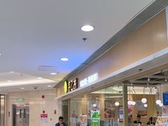 -甲乙饼·手工牛肉饼(东方广场店)