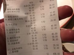 -幸薈飯堂