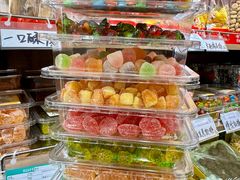-戴记糖坊(西马路店)