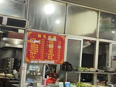 -姐妹炖罐店(桂香街总店)