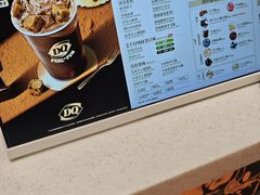 -DQ·蛋糕·冰淇淋(大宁国际商业广场店)
