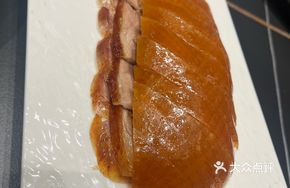 Shengfulou Roast Duck