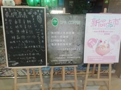 -SPR COFFEE(兴正元店)
