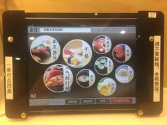 -京樽回転寿司(奥林匹克店)