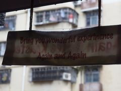 -Again Coffee Roaster(香蜜湖店)