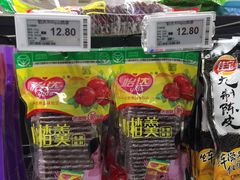-物美超市(金宝街店)