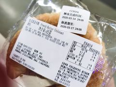 -COSTA COFFEE(西直门店)