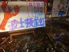 -79号渔船海鲜饭店(华强北店)