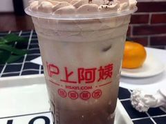 -沪上阿姨鲜果茶(陇海步行街店)