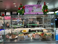 -PAOPAO Bakery&Café(港汇店)
